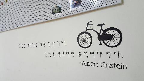 보물섬하이킹