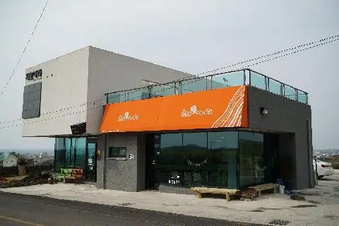 지오아라 사진
