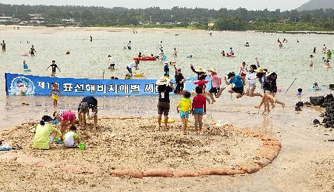 Pyoseon Beach