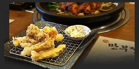 만부정 사진
