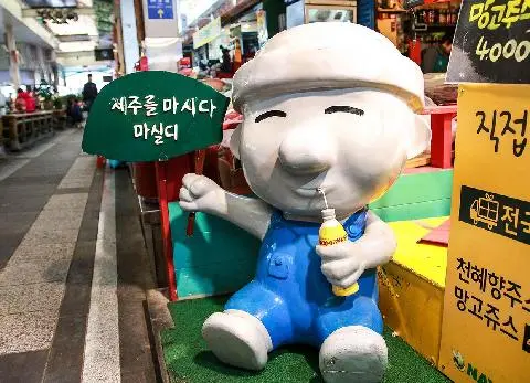마실디 사진