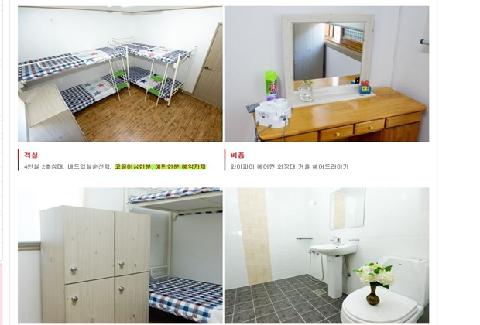 제주마실게스트하우스