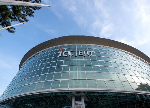 제주국제컨벤션센터 icc