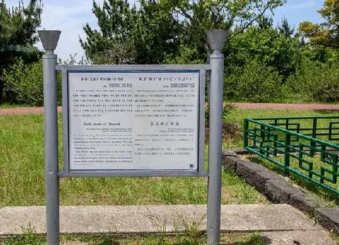 화북비석거리 사진