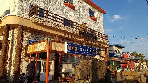 하얀산호식당 사진