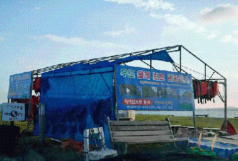 우도올레보트 사진