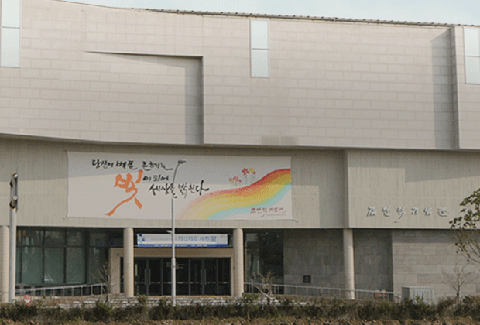 김만덕기념관