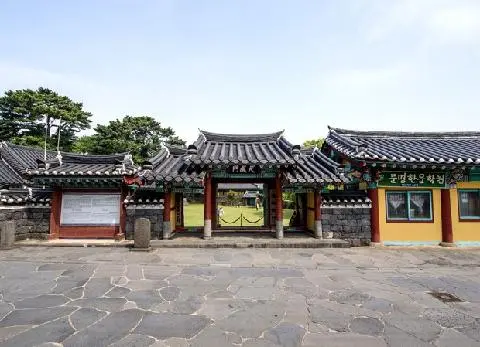 제주향교 사진