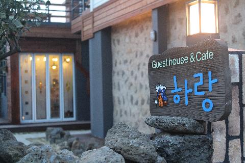 Harang Guesthouse 대표이미지