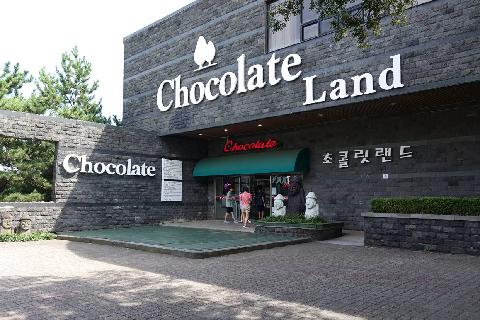 초콜릿랜드