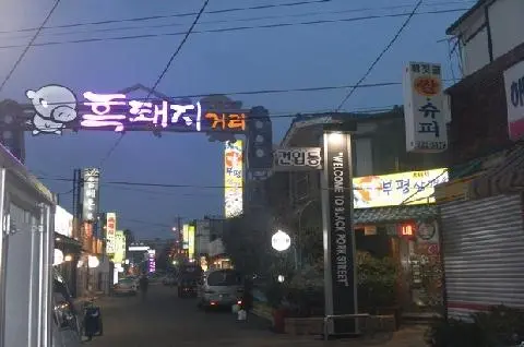 탑부평 사진