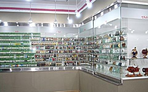 World Liquor Museum