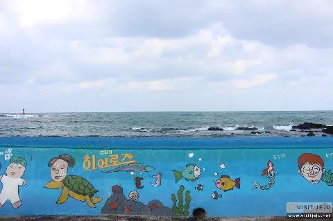 갑자기 히어로즈 벽화길 사진