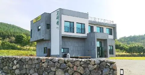 고사리식당 사진