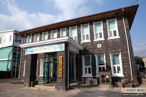 대정현역사자료전시관 사진