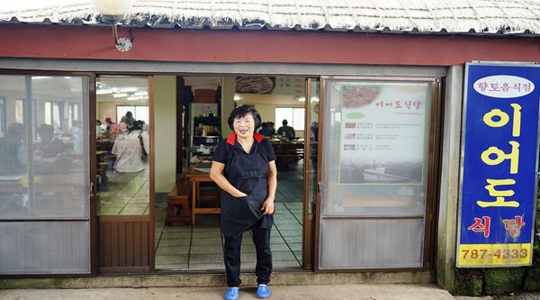 성읍민속촌에 많은 식당중에서. 좋은 추억을 남겼던 식당이에요