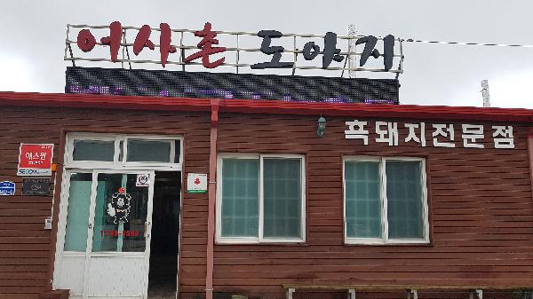 null 리뷰사진2
