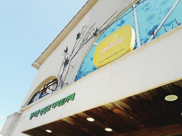 신랑이랑 제주♡