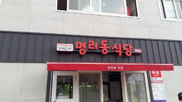 null 리뷰사진4