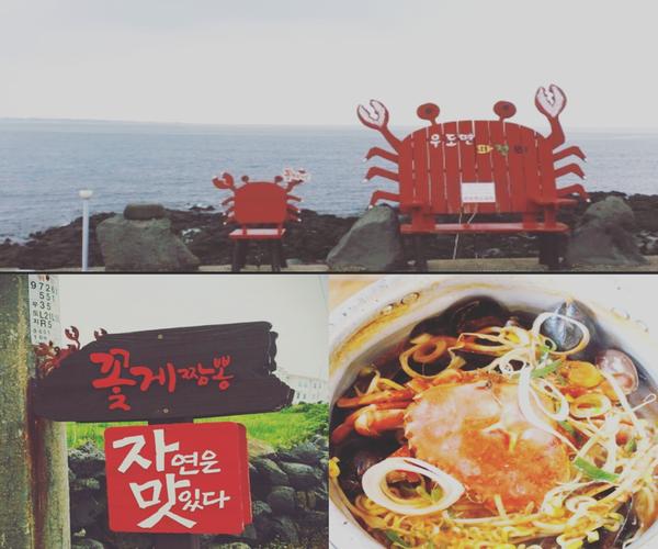 우도면파전리