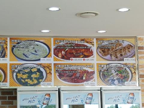 #먹방<br>#중문아침밥