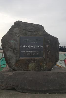 #서귀포바다 #바다 #1박2일여행
