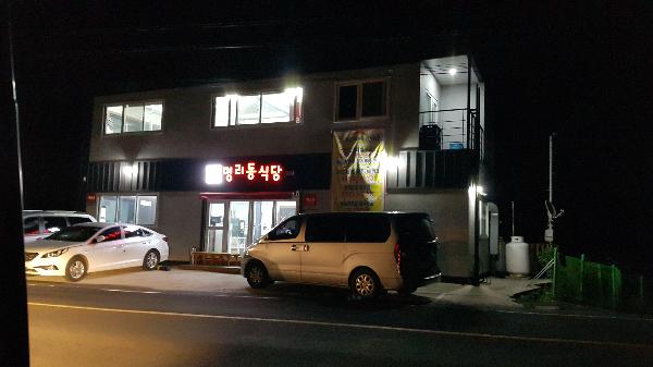 null 리뷰사진2