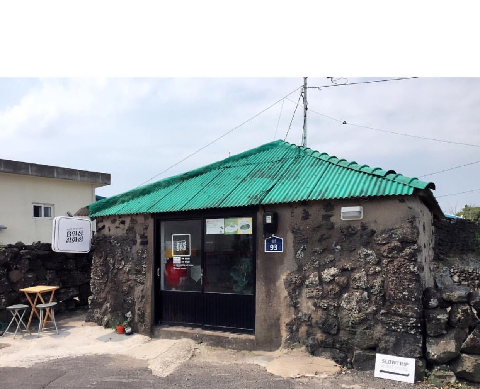 아기자기하면서  귀여운소품들이 가득한 기프티샵