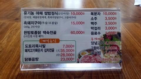 null 리뷰사진5