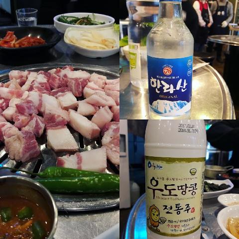 엄청나게 맛잇었던 돼지 흑돼지 고기!!