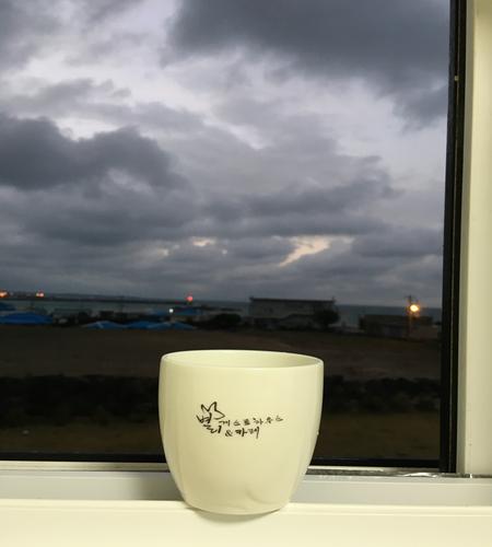 넘 즐거웟던 곳