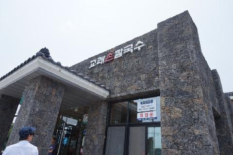 null 리뷰사진4