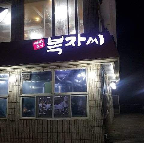 null 리뷰사진2