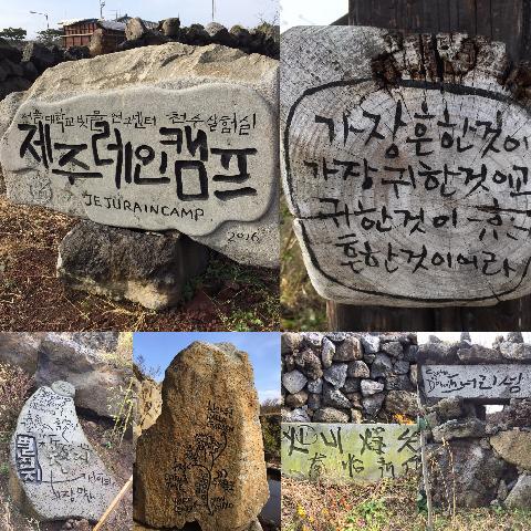 탐나라공화국(제주남이섬)