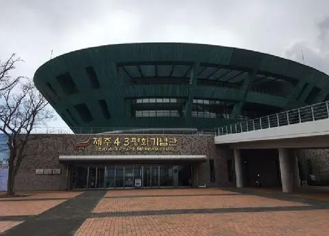 #제주4.3 #제주4.3평화공원<br><br>학살이라는 무서운 과거<br>아까운 목숨들<br>추모합니다