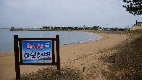 #하모해변 #하모해수욕장 #대정해변