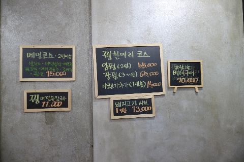 #먹거리 #메밀꽃차롱 #제주도 #공항과가까움