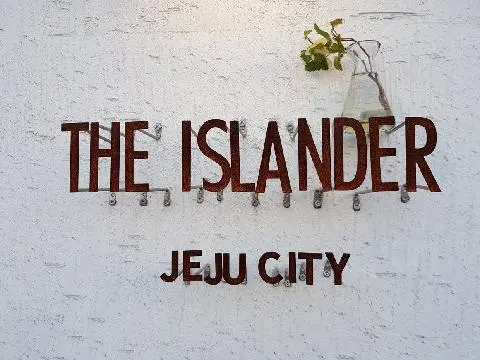 The Islander Souvenirs 대표이미지