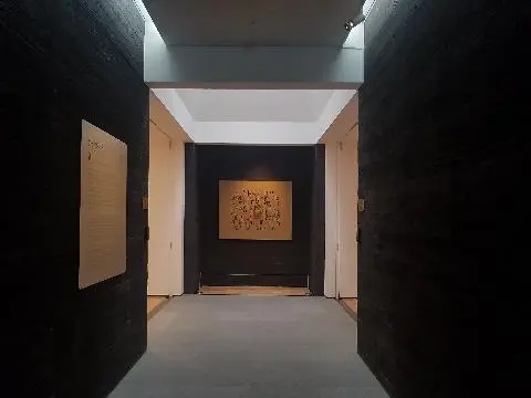 제주도립김창열미술관