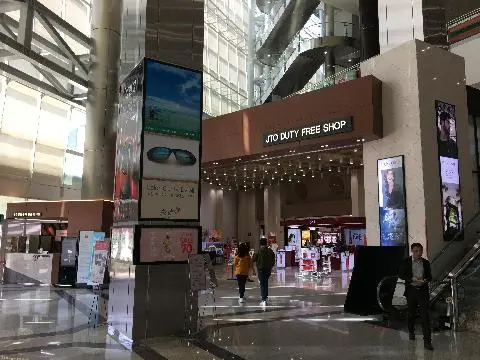 제주관광공사 중문면세점 (내국인)