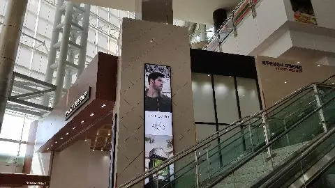 제주관광공사 중문면세점 (내국인)