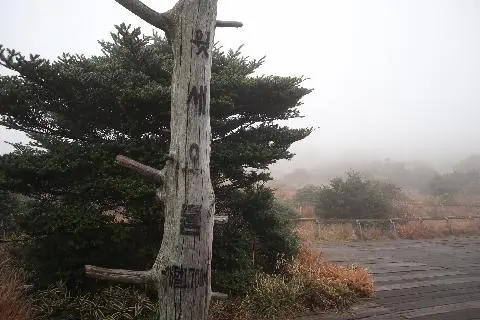 윗세오름(웃세오름) 리뷰사진2