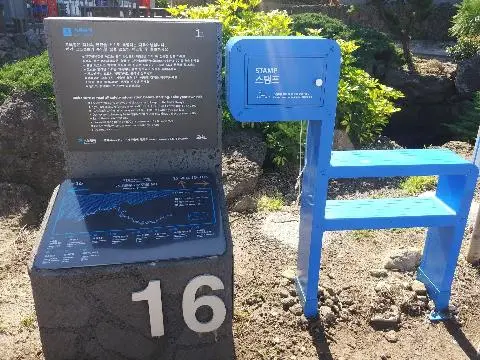 제주올레 16코스