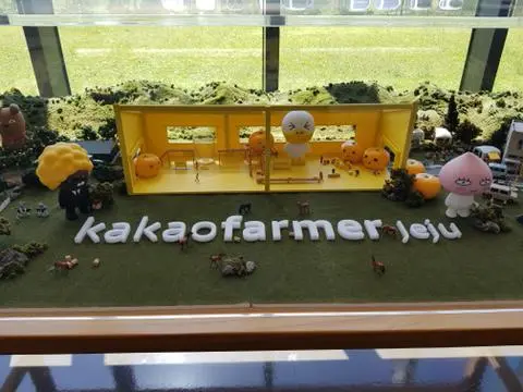 카카오프렌즈 스토어@제주