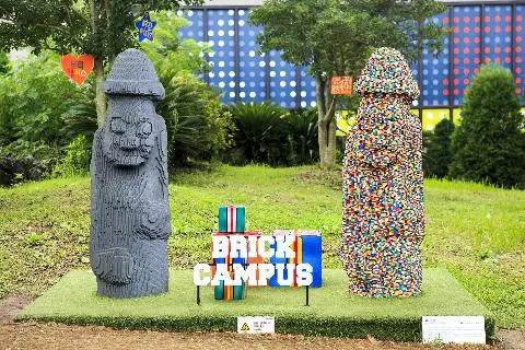 個性滿分，正合我心！<濟州特色博物館列傳> 대표이미지