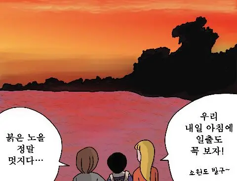 술꾼 도시 처녀들 3인방의 제주 원도심 여행기<2화, 촘말로 좋은 바당> 대표이미지