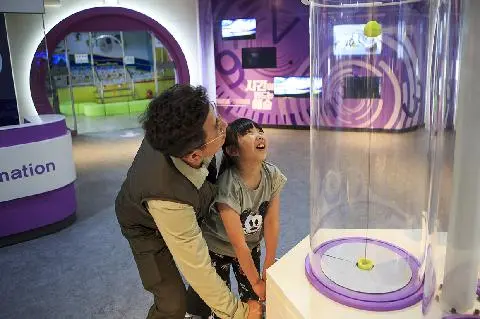 아이와 함께 놀멍, 배우멍! <아이 눈높이 배움터> 대표이미지