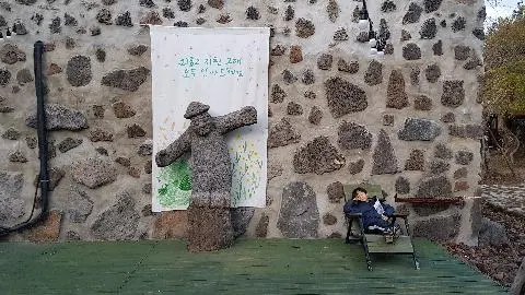 북촌돌하르방공원 리뷰사진2