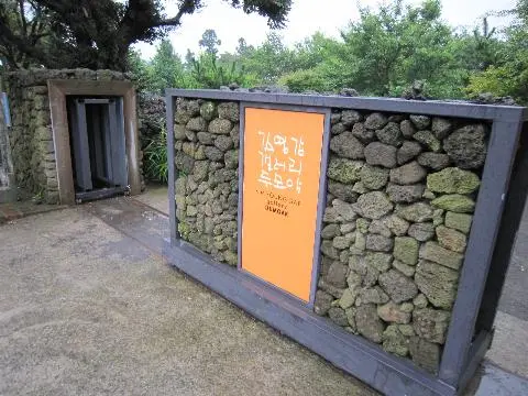 김영갑갤러리 두모악 리뷰사진2