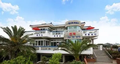 제주도푸른산푸른바다 대표이미지